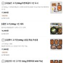 고기극찬대구성서