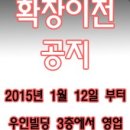 루루앤아이래쉬 - 김천시 영남대로 1690-4 | 루루앤아이래쉬