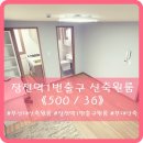 장전역 1번출구(1) 이미지