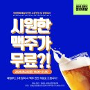 영광문화예술의전당 소공연장 이미지