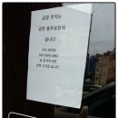 로쿠베스시