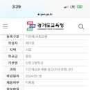 신천고등학교 이미지