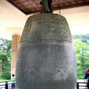 국보급 문화재를 찾아서 27 - 국보 제 29호 성덕대왕신종 (聖德大王神鍾)