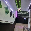 태암교 앞 이미지