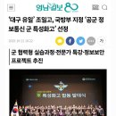 유일정보통신