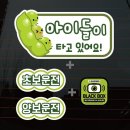 B012 이미지