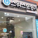 네오메디클리닉 버스정류장 이미지