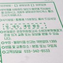 횡성 심할머니 안흥찐빵 솔직 후기