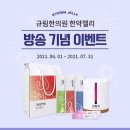 본연한의원 이미지