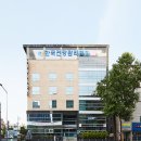 한국건강관리협회 이미지