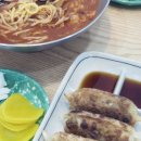 산동반점 이미지