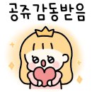 유빈약국 이미지