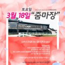 장터목장 네이버블로그