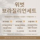 전주위벗왁싱효자점