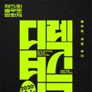 충무로 이미지
