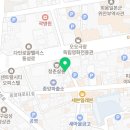 바른공인중개사합동사무소 이미지