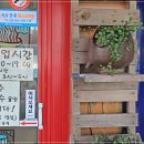 안여사식당 이미지