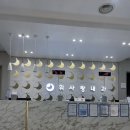 위사랑연합내과의원 이미지