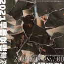 2021 무용여행 이미지