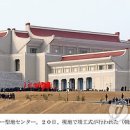 성지태권도 이미지