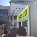 진량읍행정복지센터 이미지