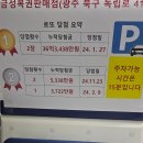금성판매점 이미지