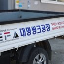 대명가구 이미지