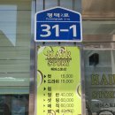 문헤어스토리 이미지