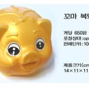 복돼지 Daum카페