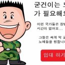 오늘은 임상현의 입대일입니다 이미지