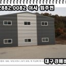 가륜2리마을회관 이미지