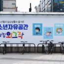 또바기약국 이미지