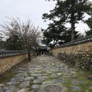 운곡리 | 문화유산 트레킹, 함양 개평마을 일두고택: 조선 오현의 기품을 걷다.