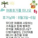 원모터스 더벙커클럽 Daum카페