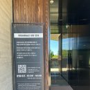 한림읍사무소 | 제주도여행: 제주 한림 가볼만한 곳/ 이타미준 뮤지엄 유동룡미술관 티라운지 카페