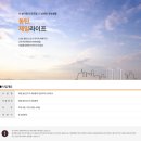 신동제일아파트 이미지