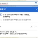 박달신한 이미지