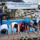 (주)남해수산 이미지
