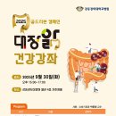 강동병원 이미지