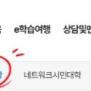 워킹약발연구소 이미지