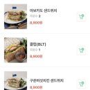 마나올라나