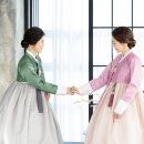 정화한복