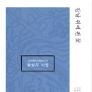 정신사 이미지