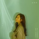 송하예 카카오 검색결과