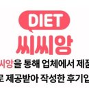 광채식품 이미지
