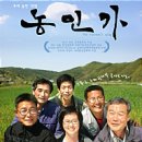 저녁마실 Daum카페