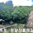 온달스넥 이미지