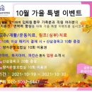 리솜한방병원 이미지