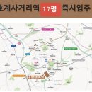 #평촌센텀퍼스트 #17평형(전용 36m²) #임대분양 ***-****-**** 이미지