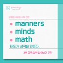 원수학교습소 이미지